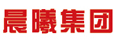 晨曦集團